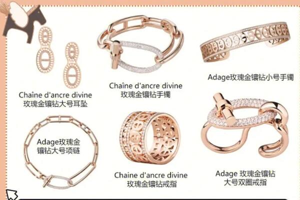 青秀区回收爱马仕珠宝首饰.jpg