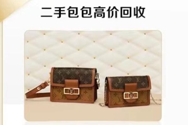 青秀区回收二手包包.jpg